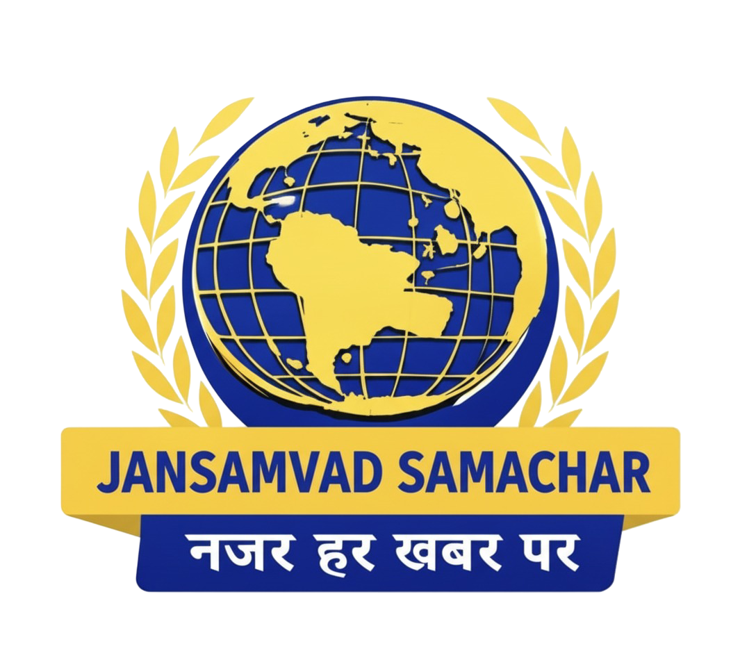 Jan Samvad Samachar